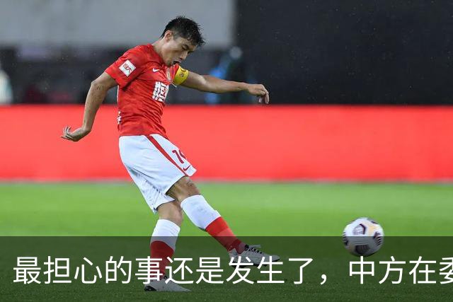 最担心的事还是发生了，中方在委内瑞拉的油田，将被美国强行接管