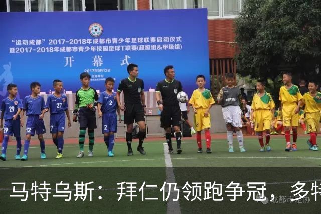 马特乌斯：拜仁仍领跑争冠，多特蒙德陷危机